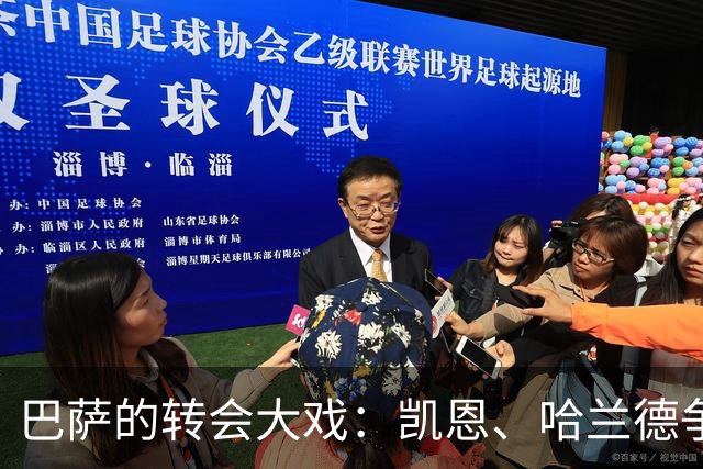 巴萨的转会大戏：凯恩、哈兰德争奇斗艳，阿尔瓦雷斯的“备选”人生！